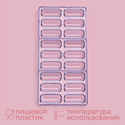 Форма для шоколада и конфет KONFINETTA Батончик, 28?14 см, 18 ячеек, цвет прозрачный фото 2