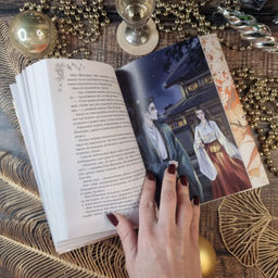 Ловушка госпожи Линь (#2) - Эксмо фото 3