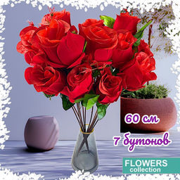 Букет шикарных роз 7 бутонов, высота 60см - Aopen фото 2