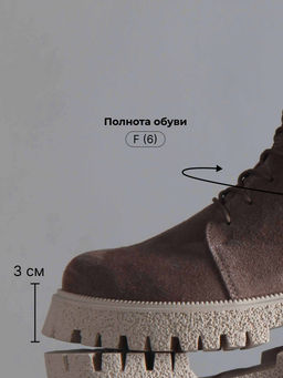 Ботинки EDART 228.V.1541be. Капучино замша/байка фото 7