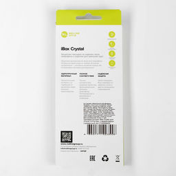 Чехол iBox Crystal, для телефона iPhone 14 Pro Max, силиконовый, кардхолдер, прозрачный