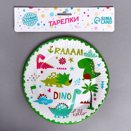 Тарелки бумажные одноразовые «Динозавры», в наборе 6 штук
