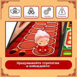 Настольная игра Банда панды - Лас Играс kids фото 21