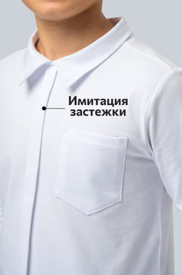 Трикотажная рубашка для мальчика Happyfox