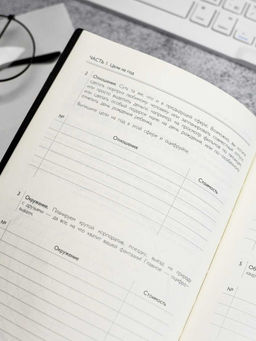 Ежедневник недатированный ESCALADA, #проМани, А5, 160 л., арт. 67261/ 15 ТИВОЛИ ЧЁРНЫЙ