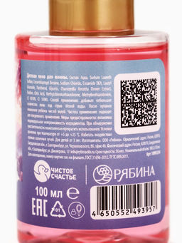 Подарочный набор гель, пена, мыльные пузыри, игрушка-сюрприз, Снежная принцесса
