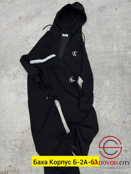 Костюм двойка женский, двунитка - Bruno фото 3