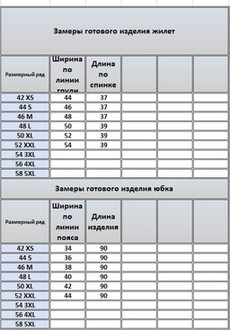 Костюм 43024301 - Kivviwear фото 2