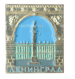 Значок Ленинград