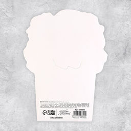 Цена за 5 шт. Открытка формовая Букет из роз, 13 х 17 см - Дарите счастье фото 4