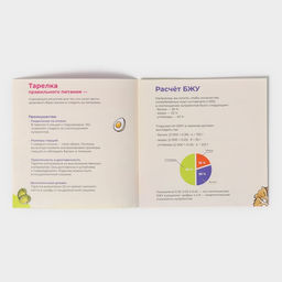 Тарелка для правильного питания Доляна «Гарвардская №3», d=23 см, 3 секции, фарфор, белая