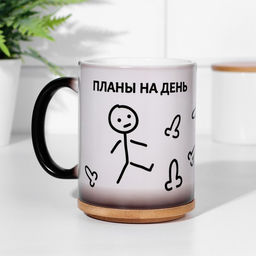 Кружка сублимация Планы на день, хамелеон, цвет черный, объем 320 мл - Дарим Красиво фото 3