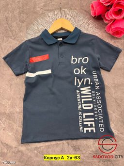 Футболка поло для мальчика