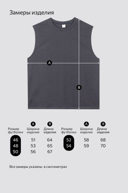 Мужская футболка оверсайз без рукавов Happyfox - Happy fox фото 30