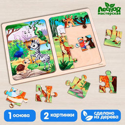 Пазлы Прогулка в зоопарке