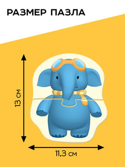 Макси - пазлы «Цыпа и его друзья», 10 пазлов, 20 деталей