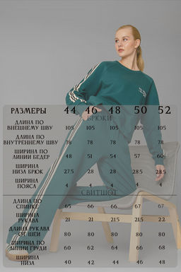 Арт. 2544   Костюм женский с брюками 44-52 Цвет:изумруд