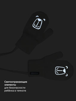 Варежки 14м22226 пудра