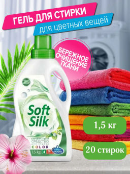 Romax SOFT SILK Средство для стирки цветного белья Color 1,5л