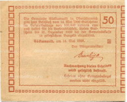 50 геллеров 1920 года Австрия Фёлькермаркт(нотгельд)