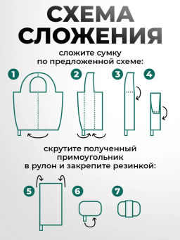 Сумка, Мод.11 Принт. Ветки НОВИНКА!!! - Moshna фото 8