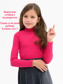 Водолазка кашкорсе Хлопок 95% (высокая стойка) - Оптима фото 5