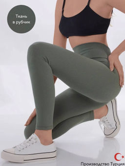 K11798 Легинсы в рубчик ХАКИ