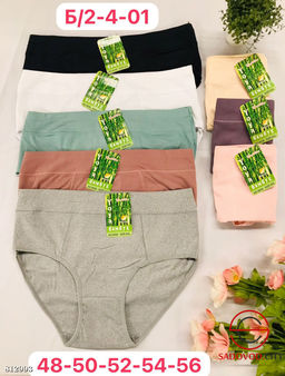 Трусики женские упаковка 5 шт