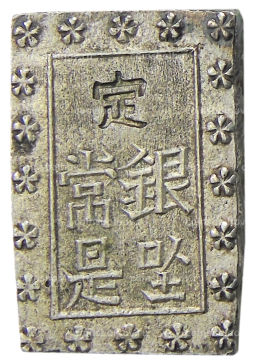 1 бу 1868-1869 года Япония