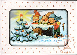 Сувенирные пряники (фотопечать) 170 гр. Не спугните волшебство! Сгущенка