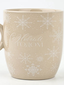 Кружка керамическая, новогодняя «С новым годом», 420 мл