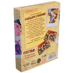 Настольная игра «Найди отличия, удивительная пропажа», на внимание, Гравити Фолз, 30 карт