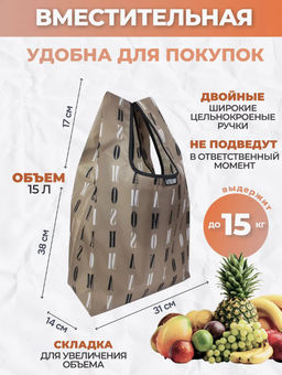 Мод.3, Сумка-майка Принт (SM3Short) Средняя с кармашком. Фирменный НОВИНКА!!! - Moshna фото 2