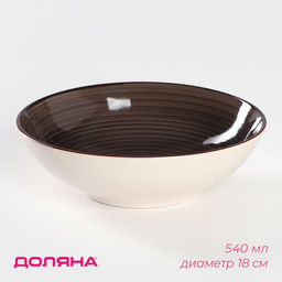 Тарелка керамическая глубокая Доляна Морской мир, 540 мл, d=18 см, цвет коричневый  фото 7