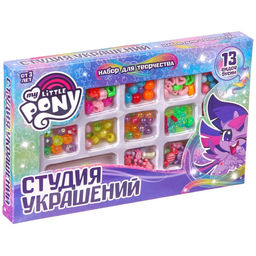 Набор для творчества Студия украшений, My little pony, 13 видов бусин
