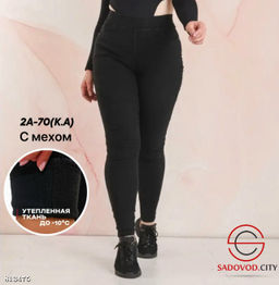 Брюки, джинсовые с мехом