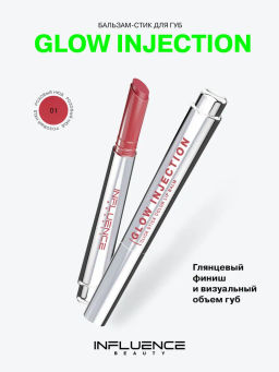 Influence Beauty Бальзам-стик для губ Glow Injection тон 01 розовый нюд