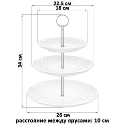 Блюдо-этажерка 3-х ярусная 26*26*34 см Веточки-цветочки с серебрист.креплен., для фруктов и конфет - Elan gallery фото 7