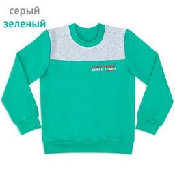 Джемпер для мальчика Оригинал - Мариша фото 14