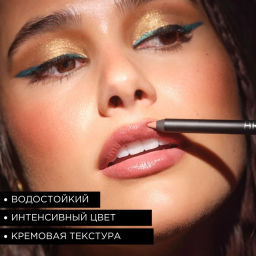 ARTDECO Карандаш для губ водостойкий Soft Lip Liner Waterproof тон 115, 1,2 г  фото 3