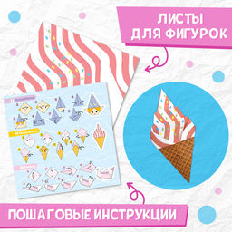 Цена за 2 шт. Книга - оригами Для девочек, 28 стр., 10 фигурок - Буква-ленд фото 3