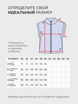 Костюм-6163 - Lady maria фото 5