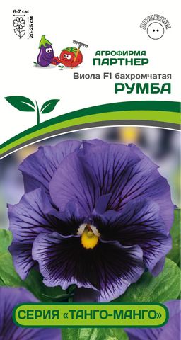 Виола бахромчатая Танго-Манго Румба