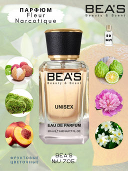 Парфюм Beas 50 ml U 705  unisex