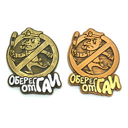 Сувенир с магнитом "Оберег от гаи" 60*80мм. Радуга камня