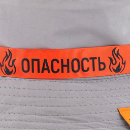 Панама Опасность, 56-58 рр., светоотражающая - Overhat фото 10