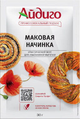 Маковая начинка 30г