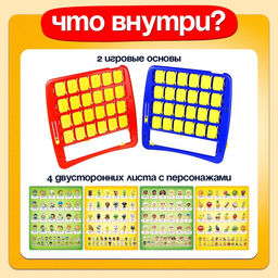 Настольная игра на логику Кто в окне, мемори - Лас играс kids фото 23