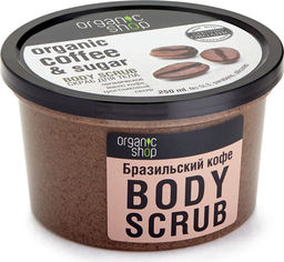 Organic Shop / Скраб для тела / Бразильский кофе, 250 мл  фото 6