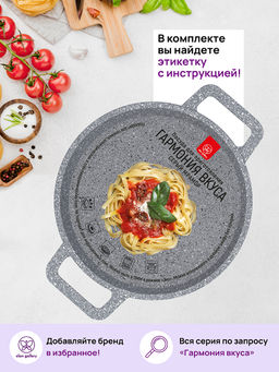 Казан 3 л ГАРМОНИЯ ВКУСА Серый мрамор С КРЫШКОЙ ф20, 28*21,5*18,5 см - Elan gallery фото 21